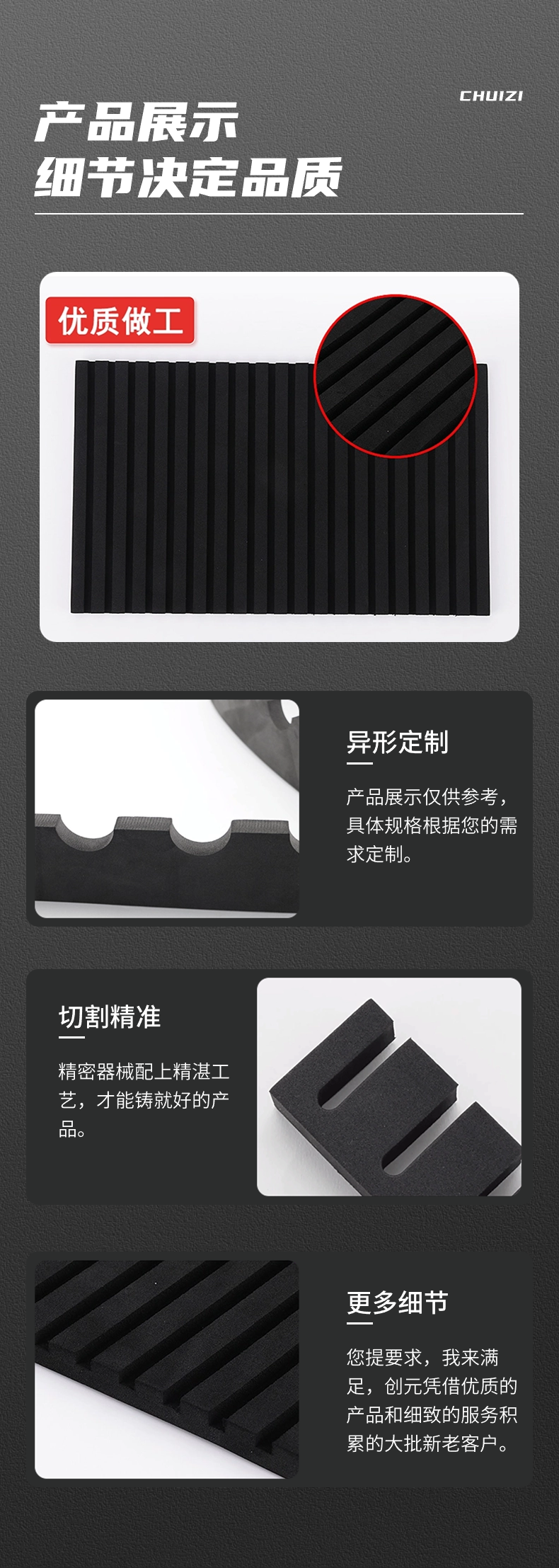 稿定设计-3.png